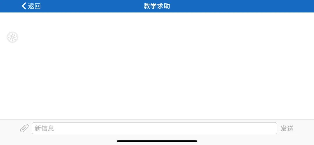 MOTC digiliab3教學(xué)求助界面截圖 MOTC digiliab3教學(xué)求助界面截圖