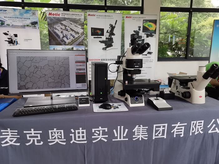 江蘇省大學(xué)生金相技能大賽用顯微鏡 江蘇省大學(xué)生金相技能大賽用顯微鏡