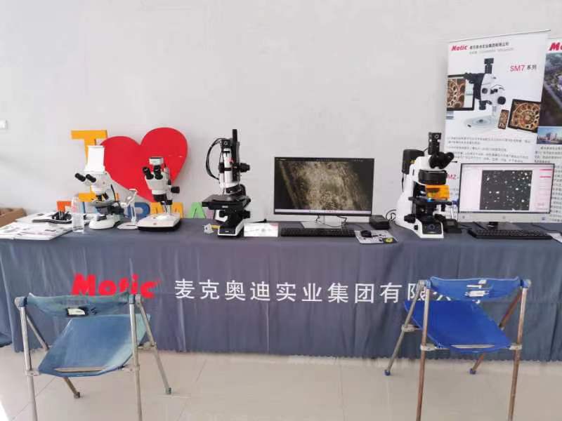 麥克奧迪顯微鏡南通大學(xué)校園展示